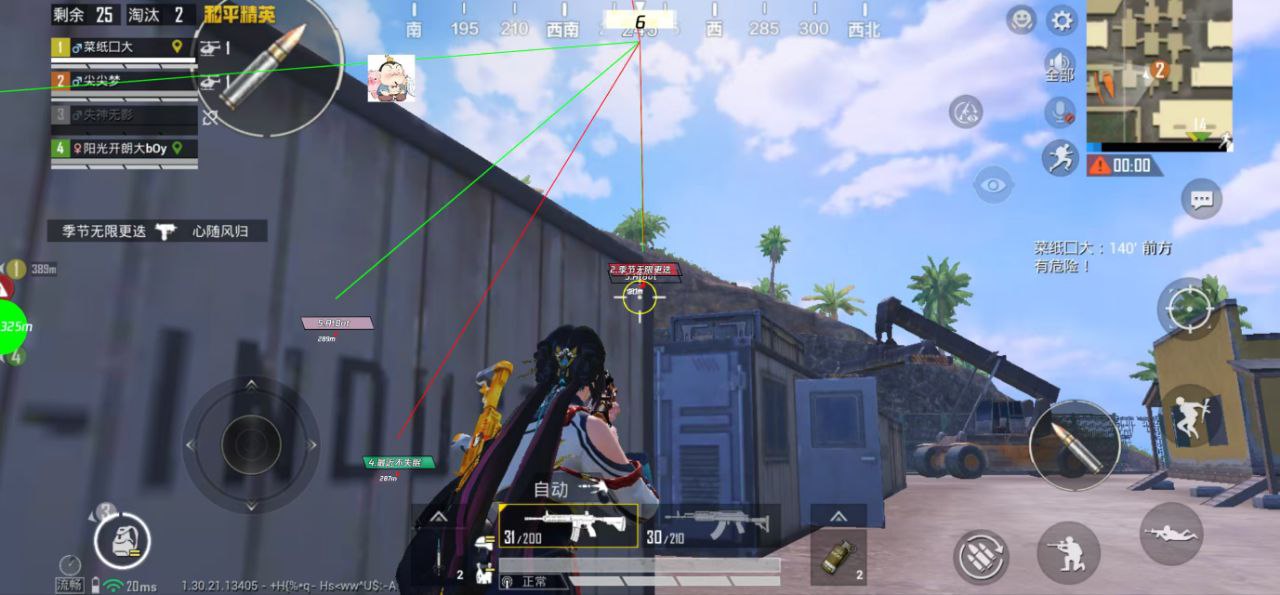 和平精英辅助的道德与规则探讨的配图，内容相关：和平精英辅助工具近年来受到许多玩家的关注，主要因其提供多种实用功能，如自瞄、透视、无后坐力等。这些功...